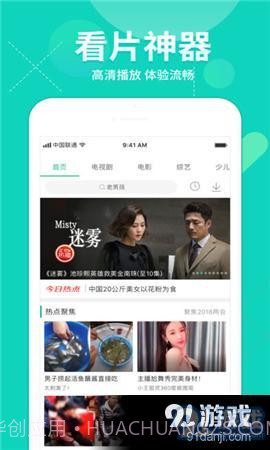 ytb视频3.32.04截图