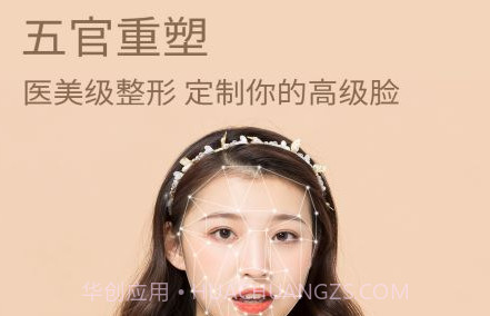 美颜甜甜相机专业版v1.15截图