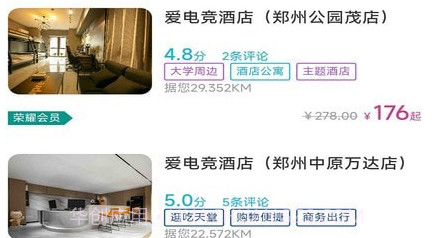 爱游UUv1.0.7截图