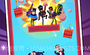 最强射击手v1.0.10截图