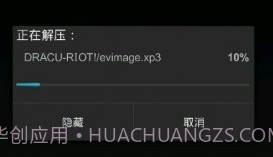 吉里吉里模拟器正式版V1.7截图