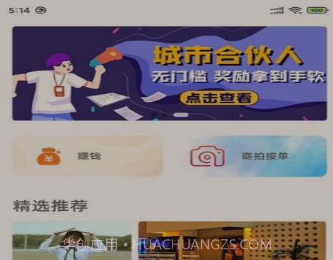 千彩暄v1.14截图