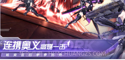 深空之眼v1.0.10截图