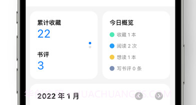 书藏家v3.0.12截图