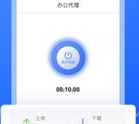持安办公助手v1.4.8截图
