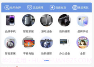 易购优卡v1.1.9截图
