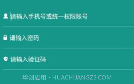 豫勤助手v2.7.18截图