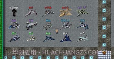 重装小队v1.0.7截图