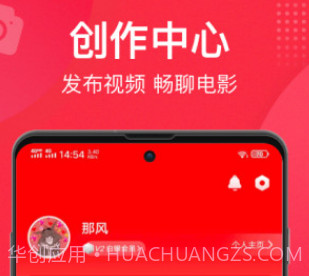 猫眼v9.6.16截图