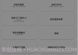 蓝麟工具箱v6.2.9截图