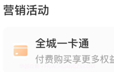 优合智选v1.5.12截图
