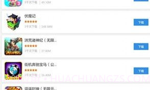 186游戏盒子4.0.10截图