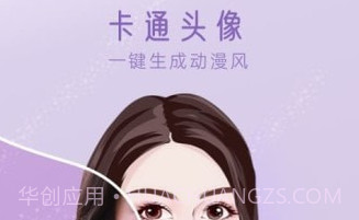 超级P图v1.0.12截图