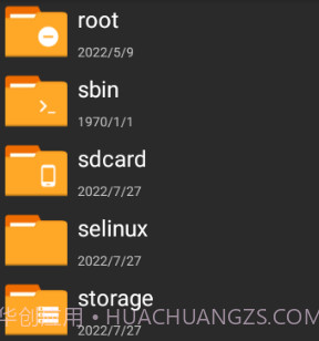 老外管理器橙色版本v0.9.10截图