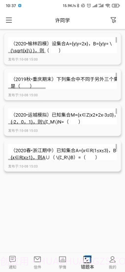 指针优优v1.0.11截图