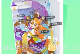 咪波(咪波语音)V1.2.7 安卓正式版V1.2.9截图