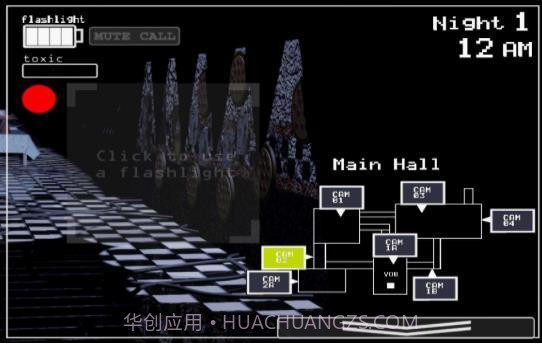 重返弗莱迪餐厅2v1.7截图