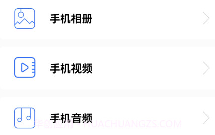 比特手机投屏专家v1.7截图