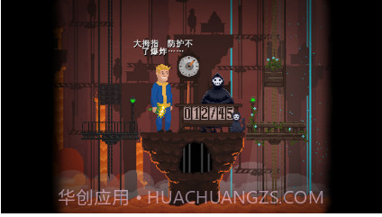 Peace,Deathv1.9截图