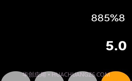 小梦计算器v1.11截图