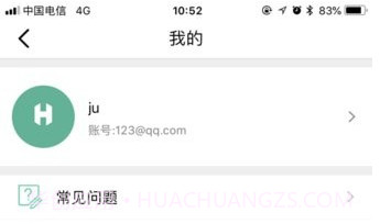 ferace健康V1.2.4.9截图
