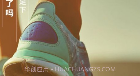 天天来计步v1.6.11截图