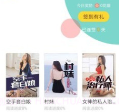 免费小说搜书王v2.12截图