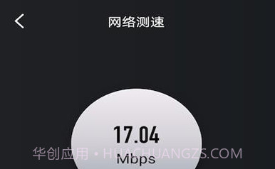 樱花手机助手v1.0.14截图