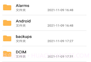 甲壳虫adb助手高级版v1.3.8截图