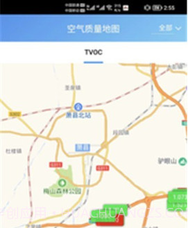 环境在线监控平台v2.0.12截图