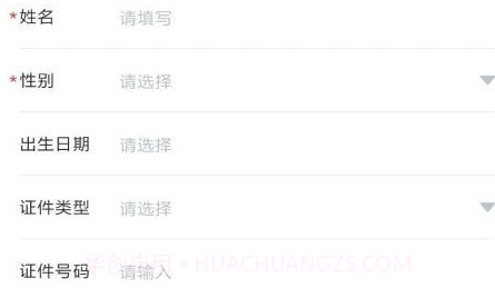 检测健康记v1.15截图