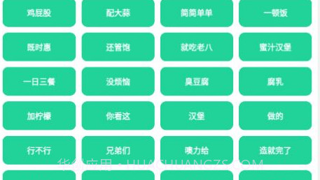 老八盒3v1鐎瑰宕渧1.8截图
