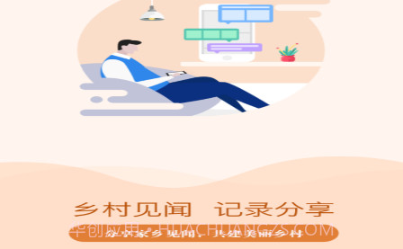 智慧中原v1.0.11截图