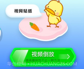VNE视频编辑v1.12截图