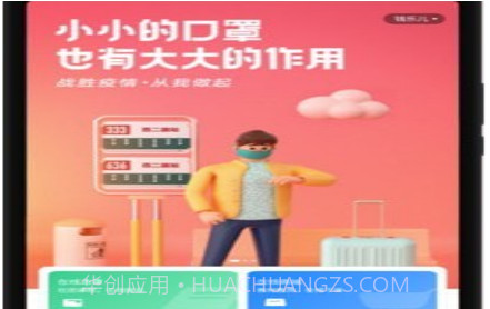 爱学坊v1.1.11截图