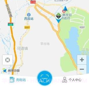 佳禾桩网v2.13截图
