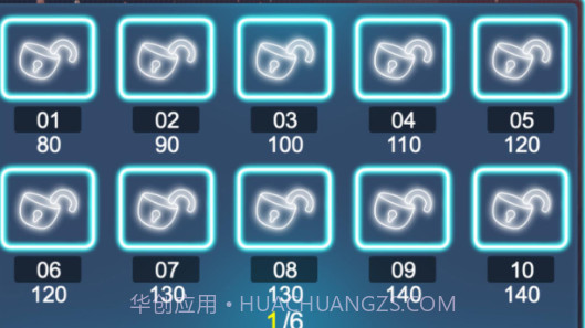 风鸟霓虹球v1.8截图
