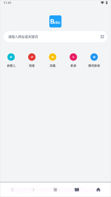 bobo浏览器官网版10.6.0截图