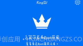 KingSUV3.7截图