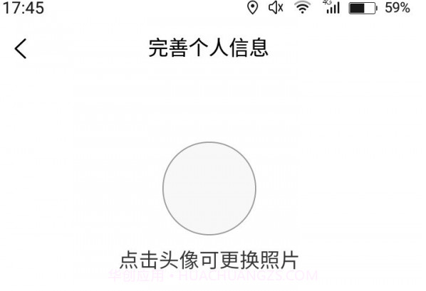 舞者圈v3.1.18截图