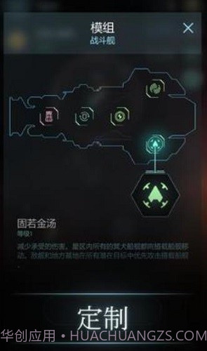 冥王星游戏1.9.5截图