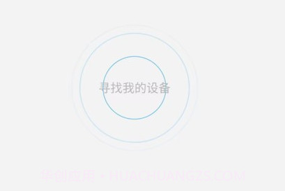 jnn录音助手v1.12截图