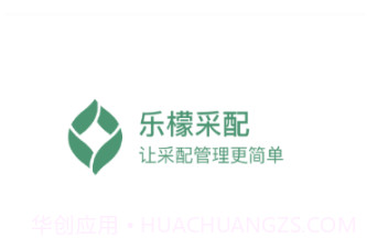 乐檬采配v14.12截图
