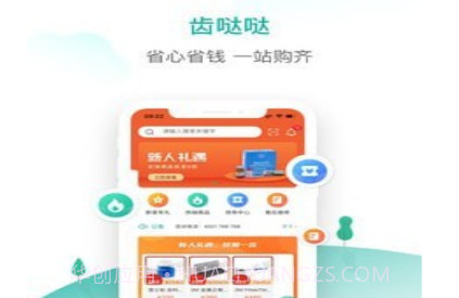 齿哒哒v1.2.11截图