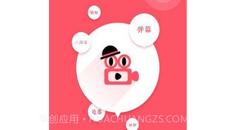 新世界动漫v1.16截图