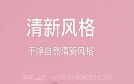 一键美颜相机v6.4.9.13截图