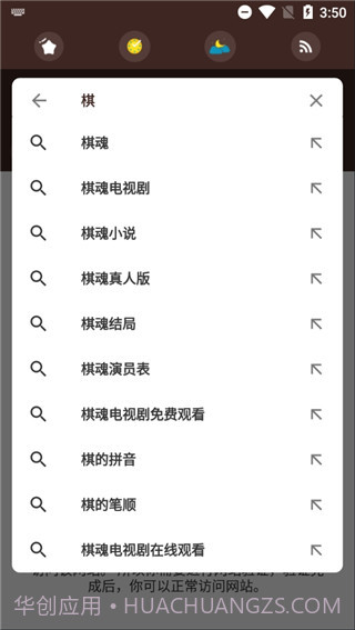 TorrSE2.0.7截图