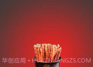 灵签赐名v2.9截图