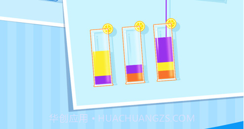 倒水大师V1.2.11截图