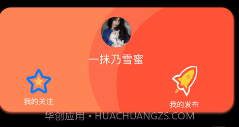 酷跑运动v1.11截图